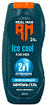 REAL MAN Шампунь-гель мужской Ice cool 300мл